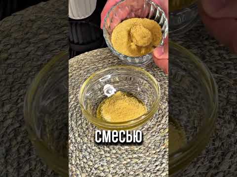 Видео: Мазь от боли в суставах, от артрита и артроза