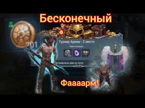 Видео: Frostborn жрет все Твое время на Фарм Фростборн