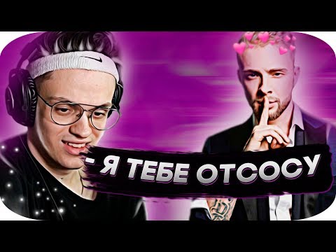 Видео: БУСТЕР И ЕГОР КРИД РОФЛЯТ НА СТРИМЕ // BUSTER НАРЕЗКА // EGOR KREED