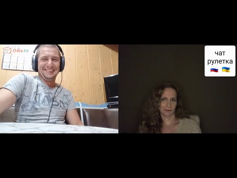 Видео: Смех без причины признак ........ Чат рулетка
