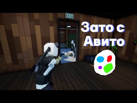 Видео: Зато с Авито) One armed robber