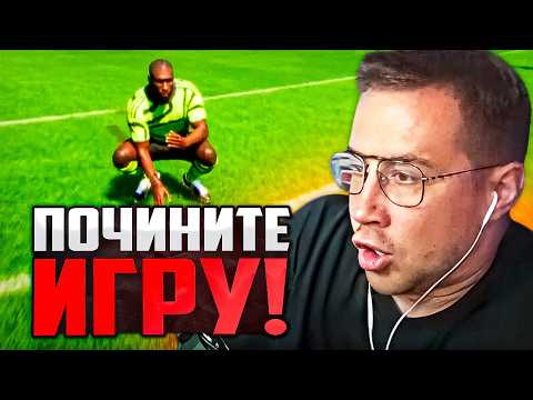 Видео: ДМИТРИЙ ЛИКС ТРЕНИРУЕТСЯ К КУБКУ ФИФЕРОВ / ЛИКС ИГРАЕТ В FC 24