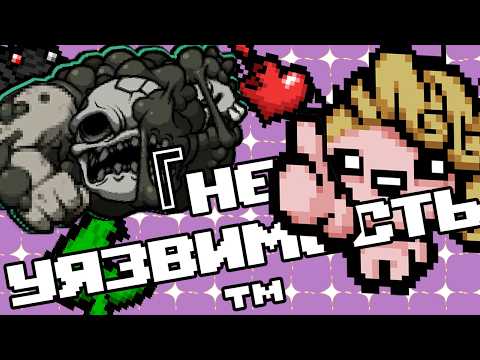 Видео: ВСЕ (100+) БОССЫ Айзека за ОБЕИХ Магдалин | The Binding of Isaac: Repentance