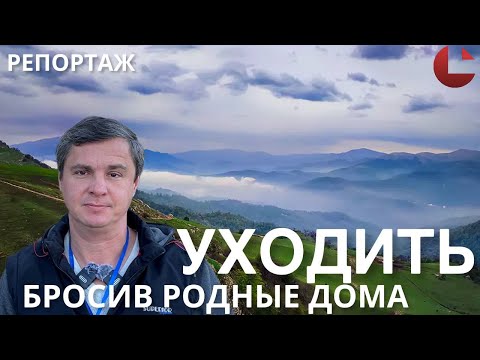 Видео: Был приказ уходить. #Арцах, #НагорныйКарабах, #беженцы,