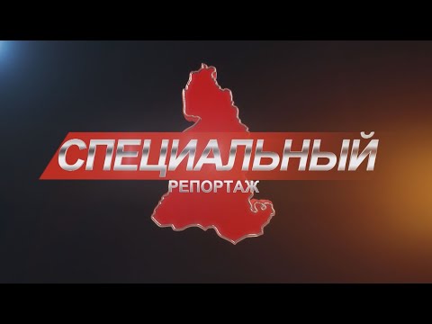 Видео: Ханымей. Чистые итоги