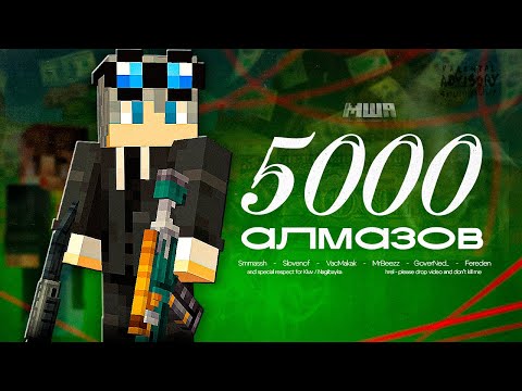 Видео: Самое КРУПНОЕ ОГРАБЛЕНИЕ в Майнкрафт! | МайнШилд Академия 4