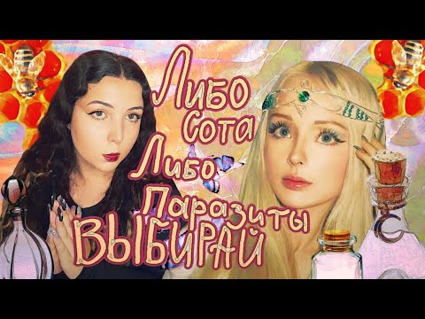 Видео: Валерия Лукьянова | психоразбор от биоробота