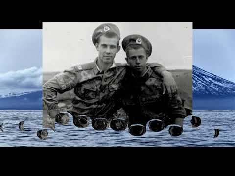 Видео: в-ч 2255 кунашир ностальгия по границе