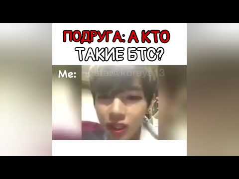 Видео: #2 Смешные моменты с BTS \ fanny moments with BTS.