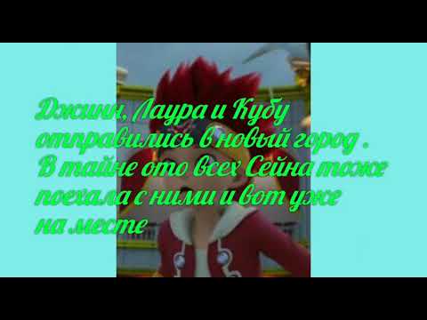 Видео: Монкарт фанфик "Новые приключения друзей" 1 -2 серия