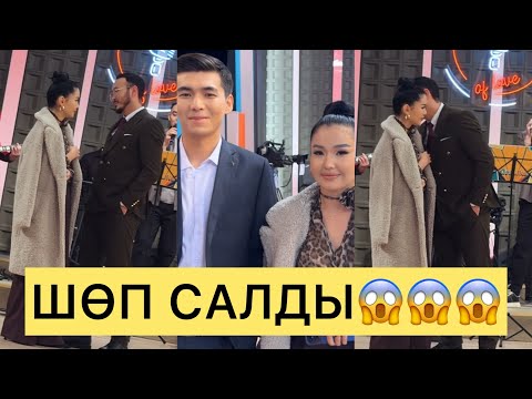 Видео: ПЕРИЗАТ ҒАЛЫМЖАНҒА ТАҒЫ САТҚЫНДЫҚ ЖАСАДЫ😱😱😱#айгүл #зарина #кослайк #перизат #аделя #кослайкпрямойэфи