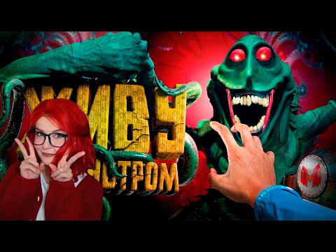 Видео: Мармок и Джохан Заперлись с Монстром На Корабле 🤦‍♂️ | Murky Divers Реакция ( Marmok & Johan )