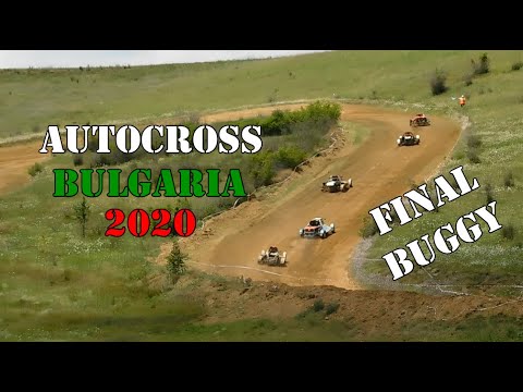 Видео: Bulgarian #Autocross Championship 2020 І Финал дивизия Бъги, Силистра 2020