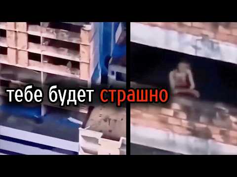 Видео: Самые Ужасные Видео со Всего Мира #28