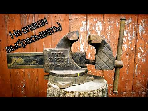 Видео: ВОССТАНОВЛЕНИЕ, РЕМОНТ ЧУГУННЫХ ТИСКОВ ОБЫЧНЫМ, СВАРОЧНЫМ АППАРАТОМ!