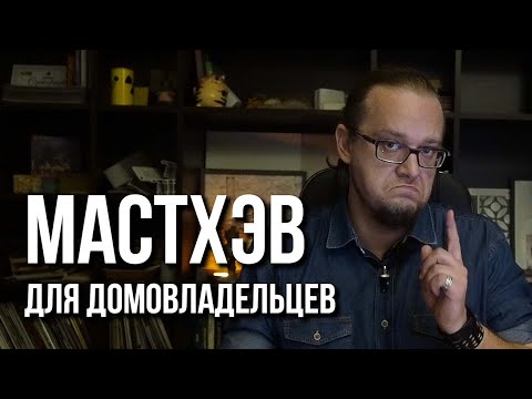 Видео: Документы для строительства дома на участке ижс | ГПЗУ | Топографическая съёмка участка | Геология