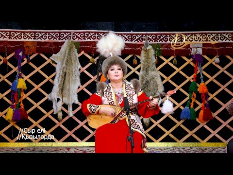Видео: Шолпан Бейімбетова - Дос туралы мысал (Мағжан Жұмабаев)