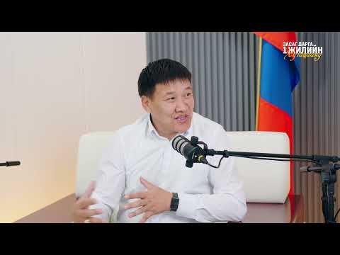 Видео: Боловсролын салбар