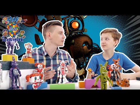 Видео: КИРИЛЛ и СКЕЙТМАН пошли в музей аниматроников ФНаФ! 13+