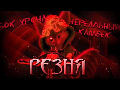 Видео: гайд как комбекать на hoodwink SQUIRRELDAVE- ВОЛЯ К ПОБЕДЕ #dota2 #hoodwink #гайд #стрим