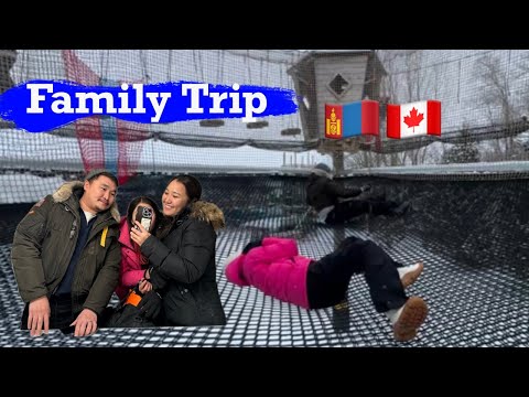 Видео: Бидний өвлийн аялал, Доллар дэлгүүрийн чихэр амталгаа, үнэлгээ өгье /Канад улс-Аялал, Амралт/