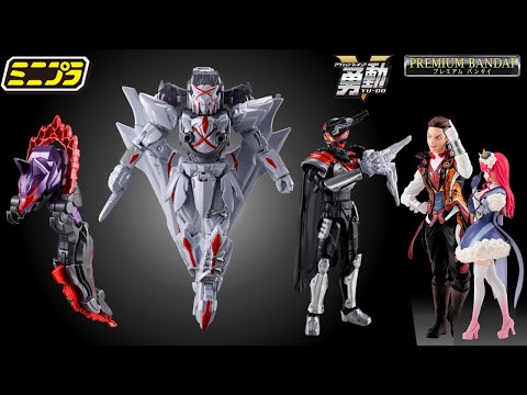 Видео: Предварительно собран! Minipla Tegajune, Yu-Do Galude и DarkWolfDecalibur50! Годжугер