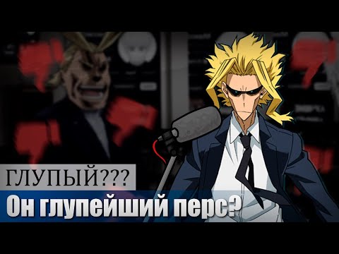 Видео: Всемогущий — глупейший герой в аниме!