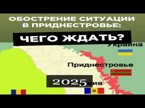 Видео: #Аврора #гадание Приднестровье Молдавия 2025