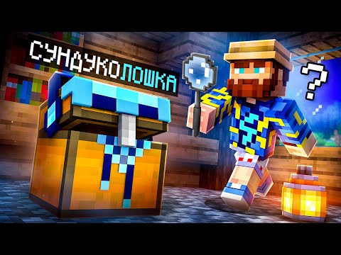 Видео: 😱 Майнкрафт, но Мы Стали ЖИВЫМИ БЛОКАМИ [Прятки На Деньги] + Фиксплей