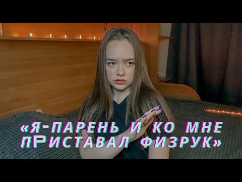 Видео: MAНЬЯКИ В ЖИЗНИ ПОДПИСЧИКОВ!
