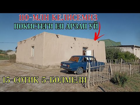 Видео: НОКИСТЕ АРЗАН ЖАЙ САТЫЛАДЫ/УЛГЕРИП КАЛЫН