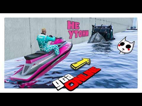 Видео: САМАЯ ВЛАЖНАЯ СТЕНКА НА СТЕНКУ - ПОПРОБУЙ НЕ УТОНУТЬ (ГТА 5 ОНЛАЙН, GTA ONLINE)