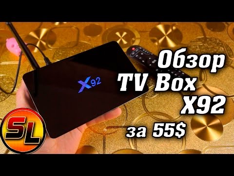 Видео: TV Box X92 полный обзор мощной приставки с удобной клавиатурой! | Review