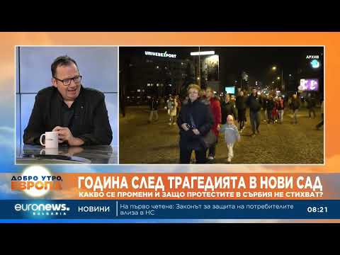 Видео: Николай Кръстев: Напрежението в Сърбия расте, но Вучич едва ли ще си тръгне скоро
