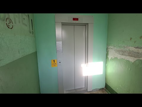 Видео: Лифт МЛМ 2023 г.в, V=1.00, г.п 400 кг