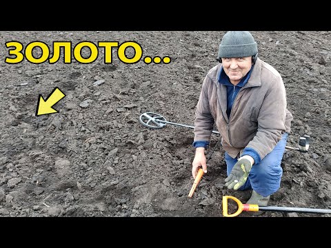 Видео: Батя показал место где есть ЗОЛОТО .Коп с minelab equinox 800