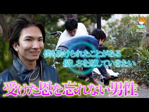 Видео: Если мужчина в инвалидной коляске попал в беду.