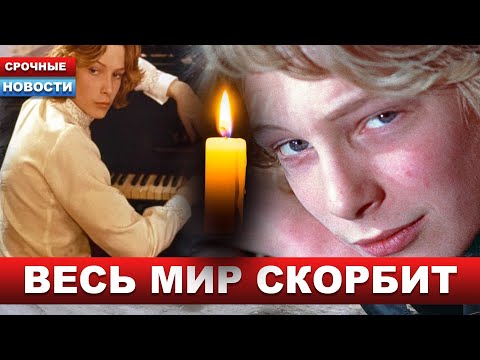 Видео: 🔴 ПОГАСЛА ЗВЕЗДА МИРОВОГО КИНО... Умер «самый красивый мальчик XX века», актер Бьерн Андресен