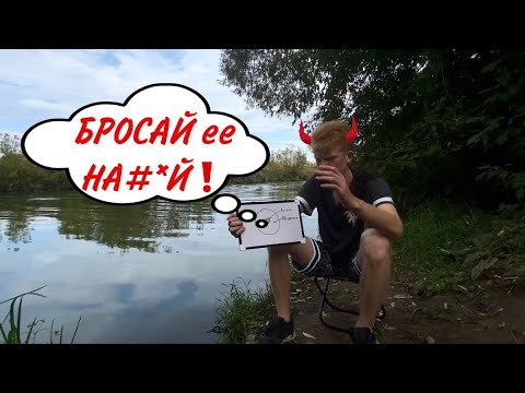 Видео: 💔КАК ПОНЯТЬ ЧТО ОТНОШЕНИЯМ КОНЕЦ? 💔