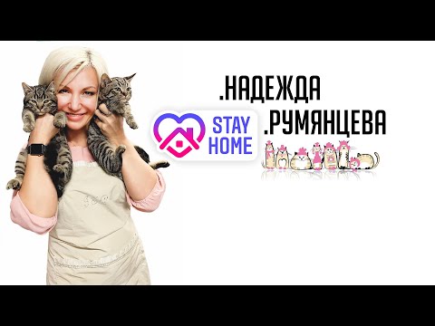 Видео: Гигиена питомника кошек.