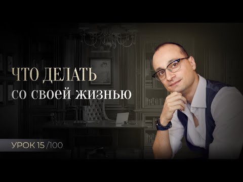 Видео: Что такое счастье, и какова цена одиночества