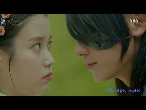 Видео: Ван Со и Хэ Су - Как мы любили