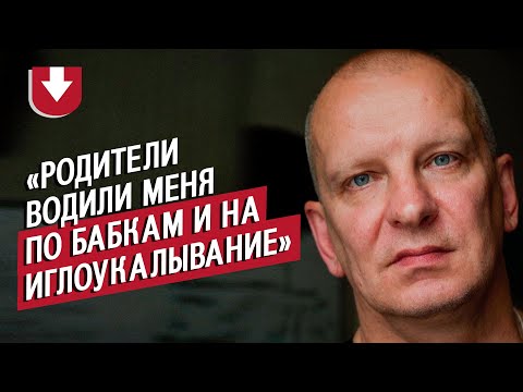 Видео: У меня биполярное расстройство: Стас | (Не)маленький человек