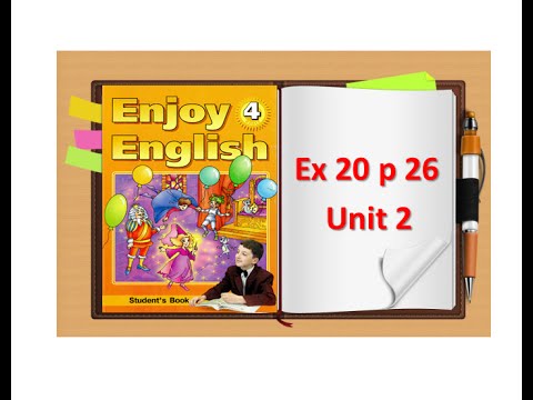 Видео: 4 класс. Enjoy English. Unit II. ex 20 р 26
