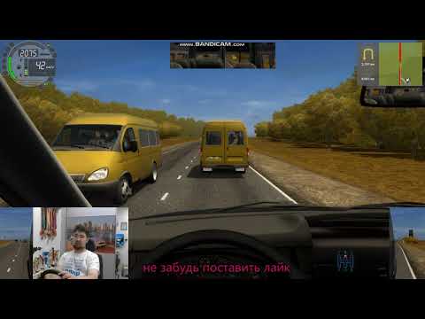 Видео: разве можно так вилять на трассе#автосимулятор #лучшийруль #Logitech #CitiCarDriving #покатушки#