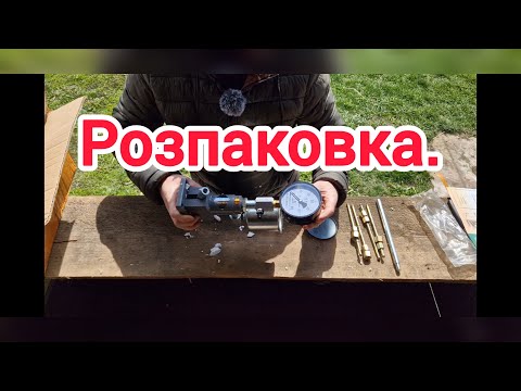 Видео: Стенд для перевірки форсунок