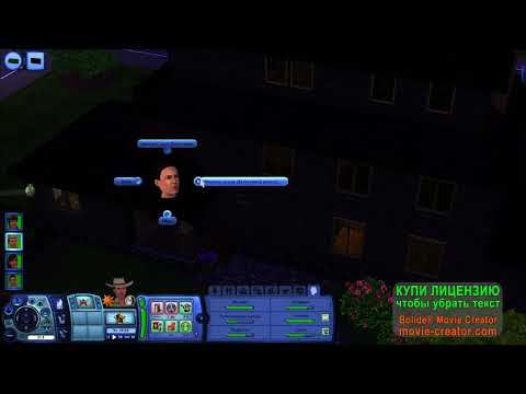 Видео: бытовуха - TS 3. L.P. " DIRTY MONEY" #2