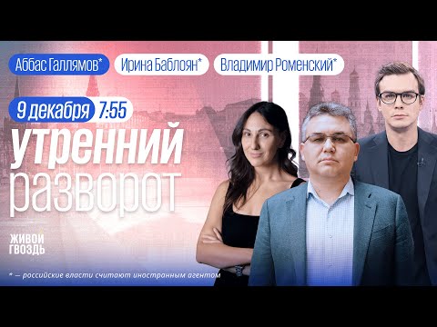 Видео: Как и кого пытают в российских тюрьмах. Путин на Совете по нацпроектам. Галлямов*, Орлов*, Чувиляев
