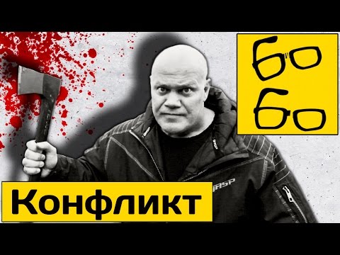 Видео: Спонтанные конфликты на улице — как себя вести и как защитить себя? "Лучшие из лучших", 14 серия