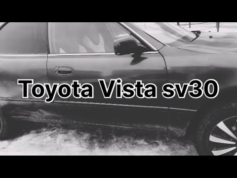 Видео: НАСТОЯЩЕЕ ЯПОНСКОЕ КАЧЕСТВО. Toyota vista sv30